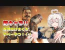 初心者あかりちゃんはAPEXでもチャンピオンが取りたい！part5
