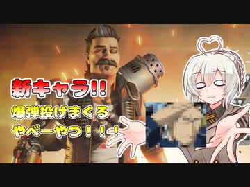 初心者あかりちゃんはAPEXでもチャンピオンが取りたい！part5