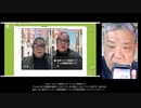 2021-04-28 RK新型コロナウイルス戦争272　 TikTok動画に、DS奴隷が張り  付き、常時体制で「削除」を仕掛けてくる。「新しい視  聴者層・若年層」を掴まれることを恐れている。