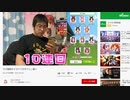 ぬけたろう『【ヴぁろらんと】ガチです』【2021/04/27】