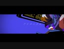 【歌ってみた】アイロニズム
