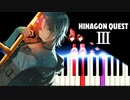 ヒナゴンクエストⅢ　フィールド曲／通常戦闘曲