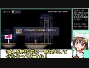 【謎解き解説】いないブンブンを倒す方法【マリオメーカー２】