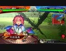 【三国志大戦】歩隲くんの為の白鶴戦巧者95【十三陣・対漢群歩兵単黄夫】