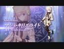 Waltz×FGO コラボレーションイベント　新規霊衣まとめ