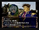 【実況】また竜に乗れると聞いて。Part９【ドラゴンナイツグロリアス】