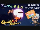 【ゲーム紹介】ケモナー大歓喜やんって思ったけど、自分ではあんまり見れないんだよね【ゆっくり実況】