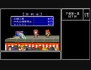 【実況】『奏(騒)楽都市OSAKA』りべんじプレイ　part18