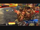 【三国志大戦】相変わらずな双無さん　(十二陣)レベル213