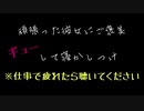 【女性向け ASMR】お仕事で疲れた彼女をぎゅーしながら添い寝
