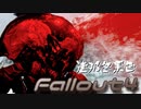 [ゆっくり実況]連邦冬景色 111旅目[Fallout4]