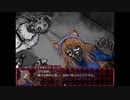 ＢＬＡＣＫＳＯＵＬＳⅡ　プレイ動画　獅子と一角獣の冠編　パート１