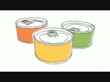 かんづめあけたら 同時再生 コラボ ニコニコ動画