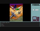 【ゲームを思い出す放送】Ａ－ＪＡＸ＆サンダーブレード