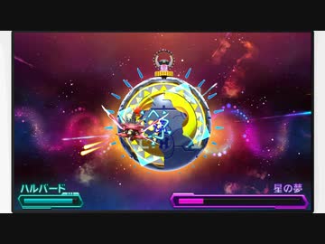 人気の「星の夢」動画 138本 - ニコニコ動画
