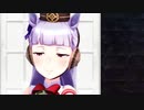 【MMDウマ娘】ゴールドシップでARROW