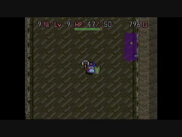 【実況】トルネコの大冒険をいい大人達が本気で遊んでみた。リベンジ part20