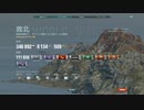WoWs_088_HSF比叡