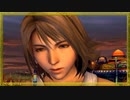 『他の誰でもない俺の物語 』◇ FINAL FANTASY X 実況プレイ ◇Part44