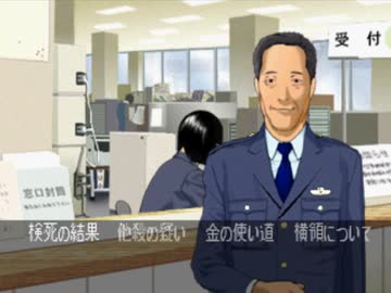 【二人で実況プレイ】クロス探偵物語 ｐａｒｔ6