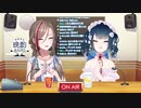 【#やまなつ晩酌RADIO】ネコちゃ～んゴミ袋だった・・・【にじさんじ山神カルタ来栖夏芽】