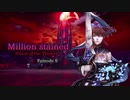 『Million stained　Ritual of the Theater』Episode 5