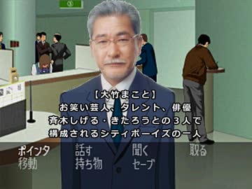 【二人で実況プレイ】クロス探偵物語 ｐａｒｔ7