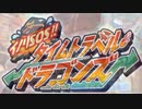 【プリコネ】新イベストの短い予告を見るストーリー【龍巣イベスト予告】