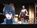 また何もわからないまま始まった【Blame him】実況プレイ Part1