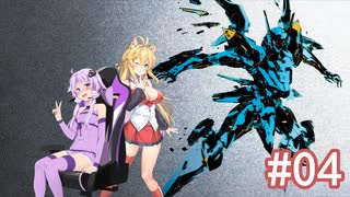 【海外勢のVOICEROID実況】ゆかりさんはZ.O.E２を実況したい　ハードで！＃4