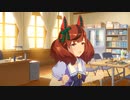 【ウマ娘】拡大して表情変化を見る　ナイスネイチャストーリー3～4話辺り