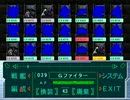 ゆっくり親方のSDガンダムウォーズ PART54 「孤島の工場」3/4