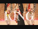 【ツイステ】KING 踊ってみた【コスプレ】
