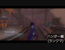【第五人格】ほいっと！コメ返あり(*´꒳`*)