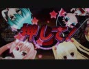 【パチンコ】CRA緋弾のアリア FPW【Ⅱ】