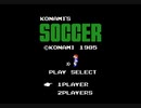 【実況】サッカー苦手だが「コナミのサッカー」をやる　Part1【MSX】