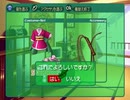 【ときメモＧＳ】青春を謳歌したい実況プレイ part6