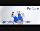 【茄子×るはるは×ここあ】Perfume「Spending all my time」【踊ってみた】