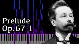 【スクリャービン】前奏曲 - Op.67-1【Synthesia/Prelude/Scriabin/ピアノ】