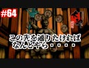 最強の敵登場か？雷で一撃じゃ。猫派のゲーム実況初心者が『大神絶景版』で犬派になっていく　初見プレイPart64