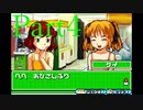 よせみての甲虫王者ムシキング グレイテストチャンピオンへの道 実況プレイ　Part4