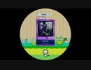 【譜面確認用】 届かない花束 MASTER 【maimaiでらっくす外部出力】