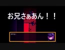 【初見実況】出来損ないのじゆ神と行く二人三脚異世界の旅14【oneshot】