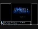 【FF5Randomizer】LvUp&JLvUPでランダム封印 Part1【ダブルランダム】