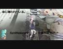 【命に嫌われている。】feat.初音ミク  iRovy Piano SynthesizerV Saki AI 小春六花 AI CeVIOAI 結月ゆかり麗 カバー