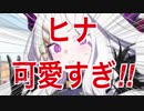【ブルアカ】1分でわかる空崎ヒナ【必見】