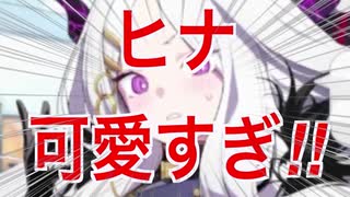 【ブルアカ】1分でわかる空崎ヒナ【必見】