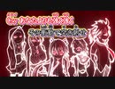 【ニコカラ】Ash [Torero]_OFF Vocal