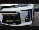 プリウス　PHV