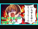 【マンガ動画】ツッコミは君に任せた！